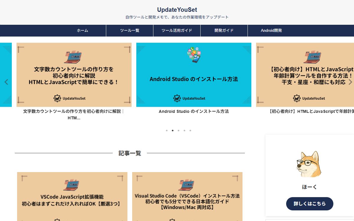UpdateYouSet
